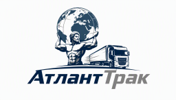 АтлантТрак 
